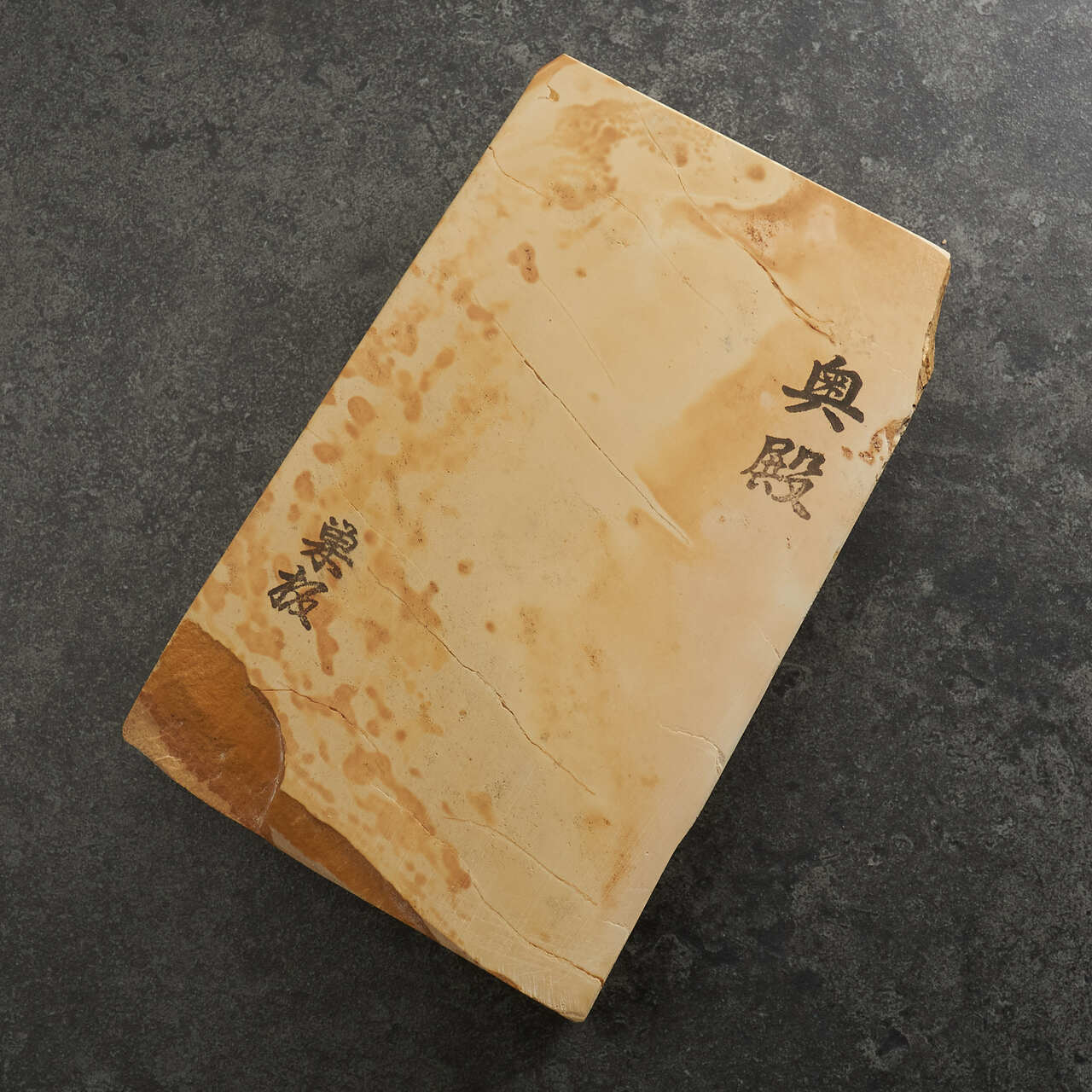 Okudo Suita Item 23 Type 2 135mm x 85mm x 28mm - Face