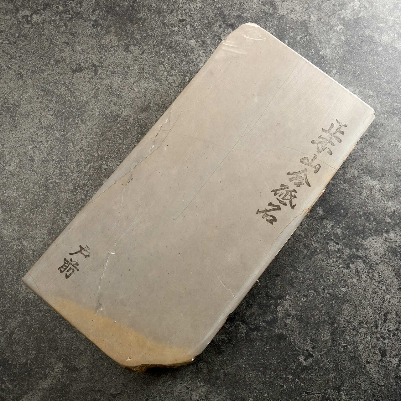 Sho-Honyama Tomae Natural Japanese Whetstone - Item 11 - Face