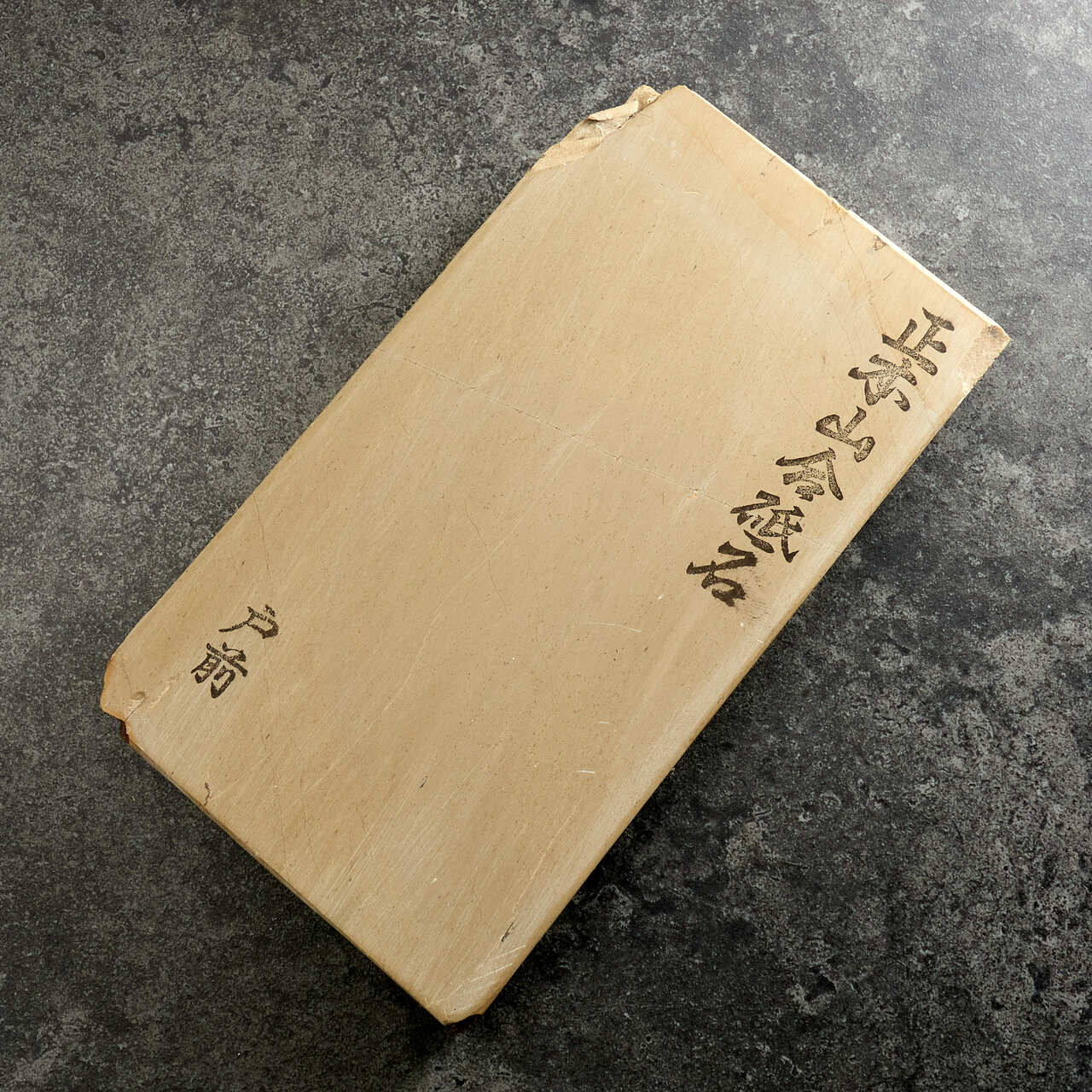 Sho-Honyama Tomae Natural Japanese Whetstone - Item 9 - Face