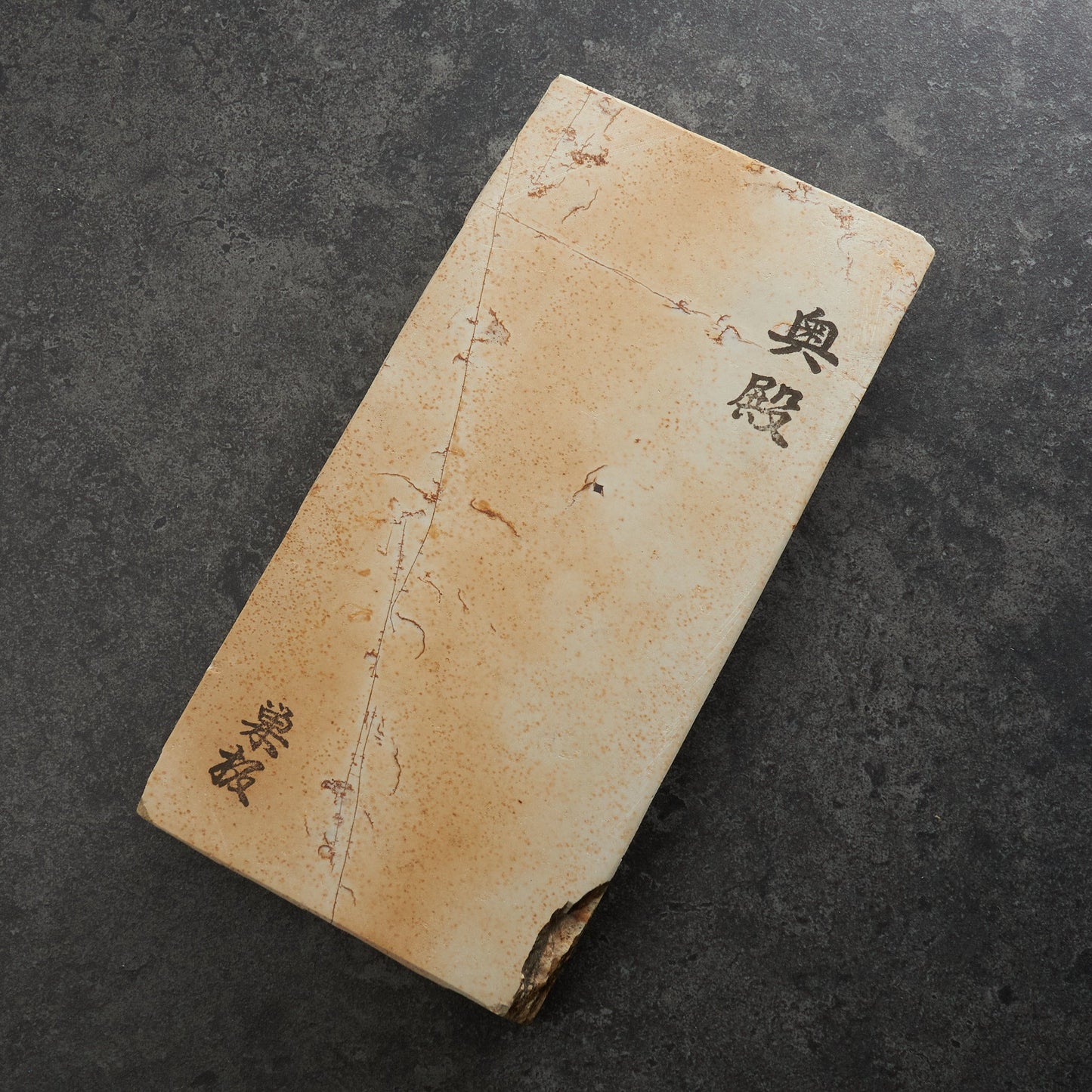 Suita Natural Japanese Whetstone