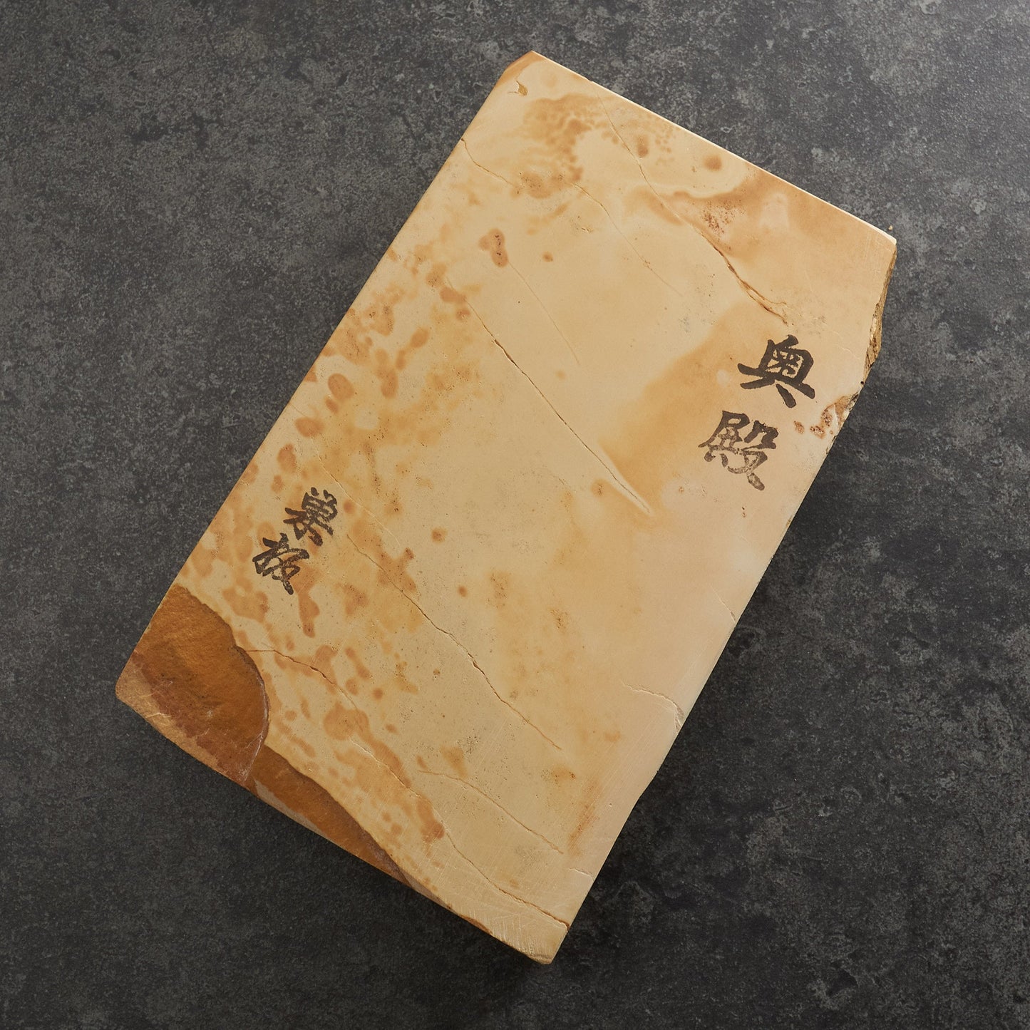 Suita Natural Japanese Whetstone