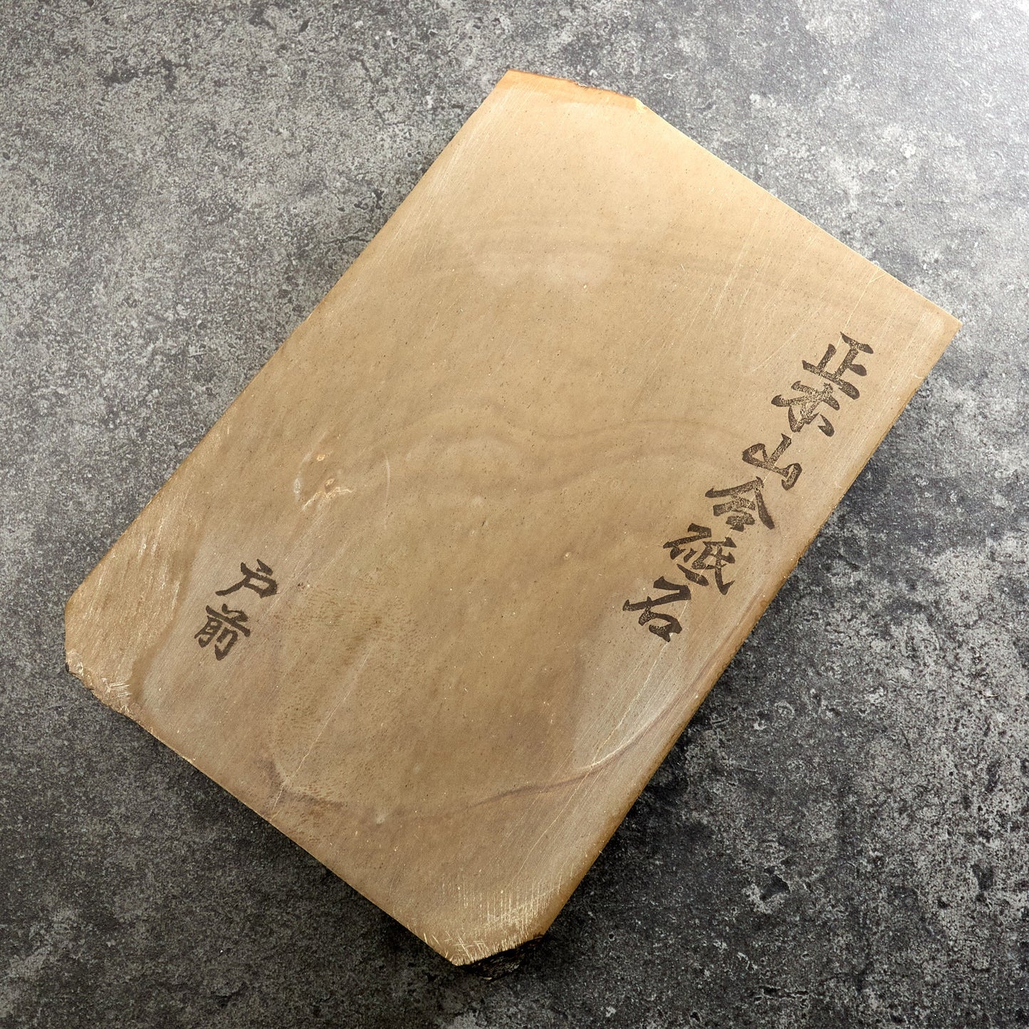 Tomae Natural Japanese Whetstone