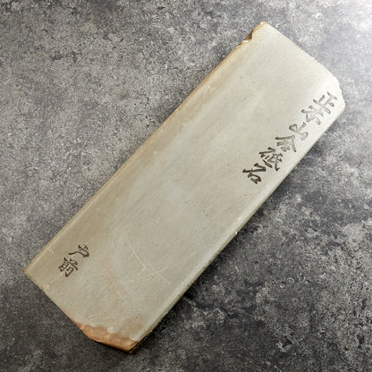 Tomae Natural Japanese Whetstone