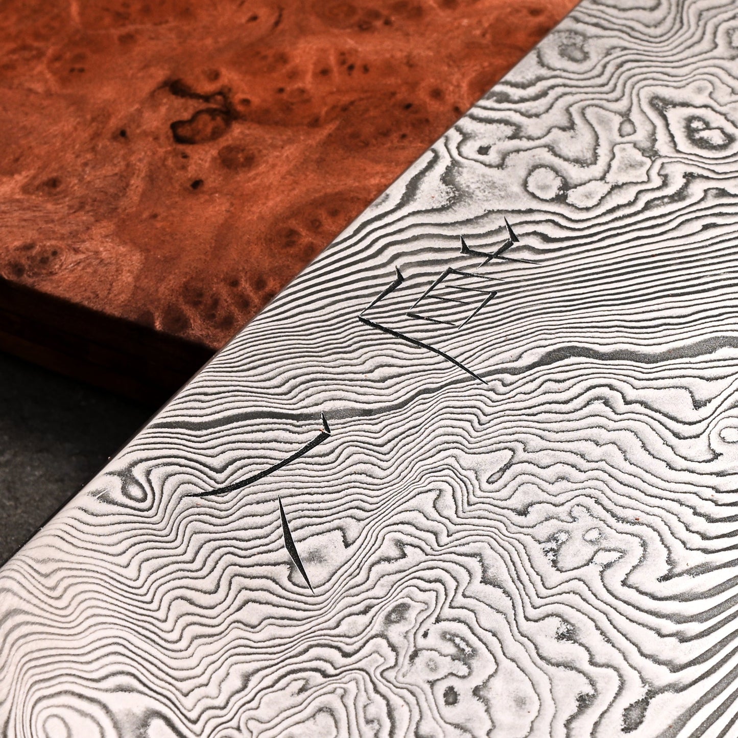 Isasmedjan X Naohito Myojin Gyuto 235mm Integral Damasteel – detail view