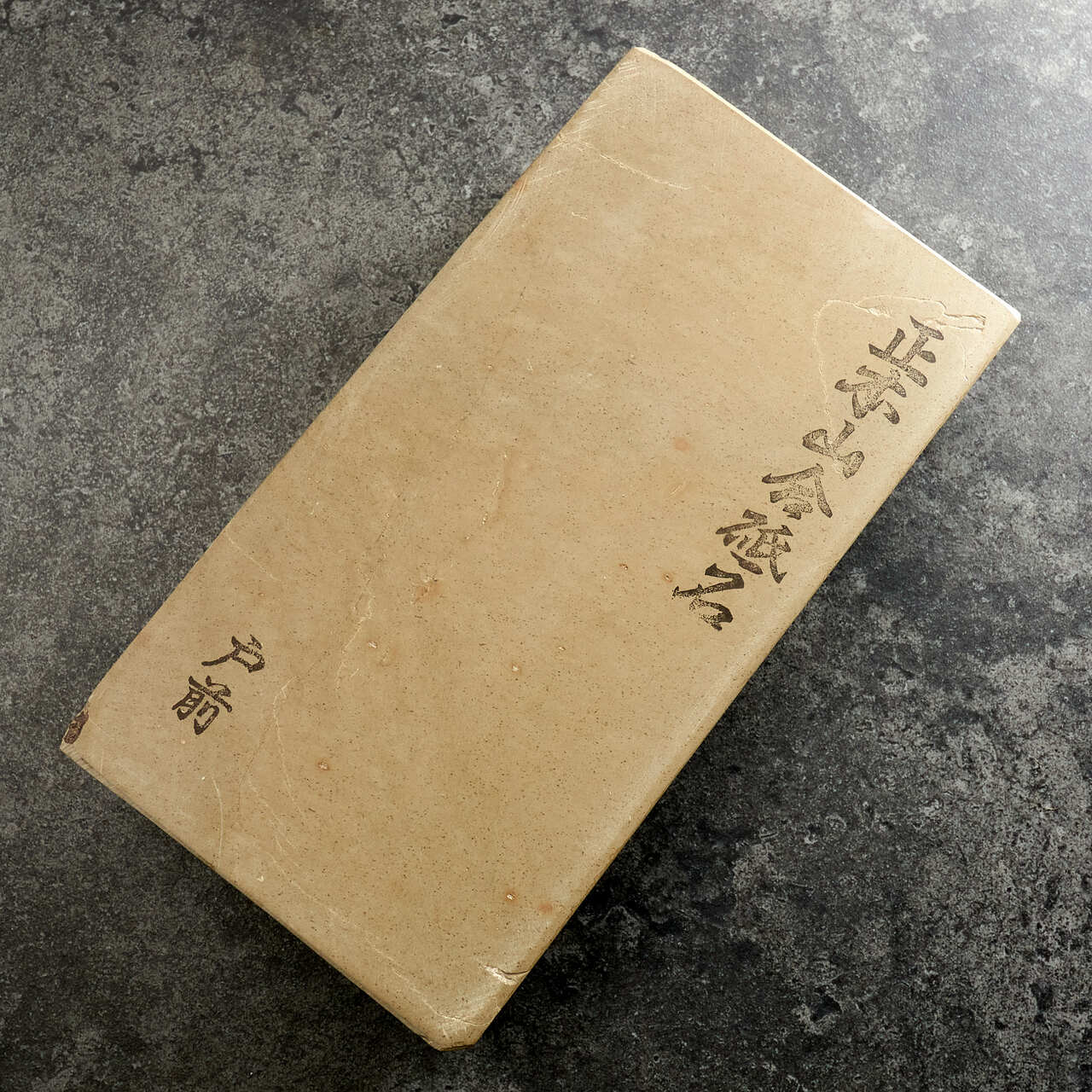 Sho-Honyama Tomae Natural Japanese Whetstone - Item 18 - Face