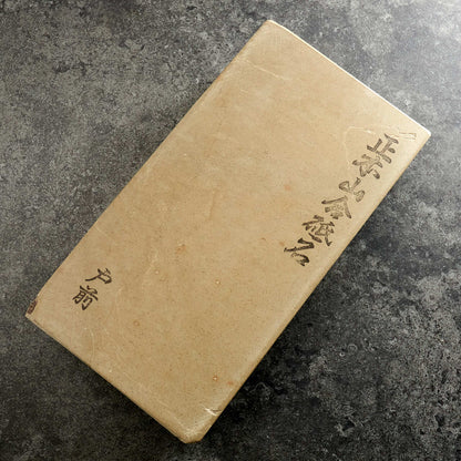 Sho-Honyama Tomae Natural Japanese Whetstone - Item 18 - Face