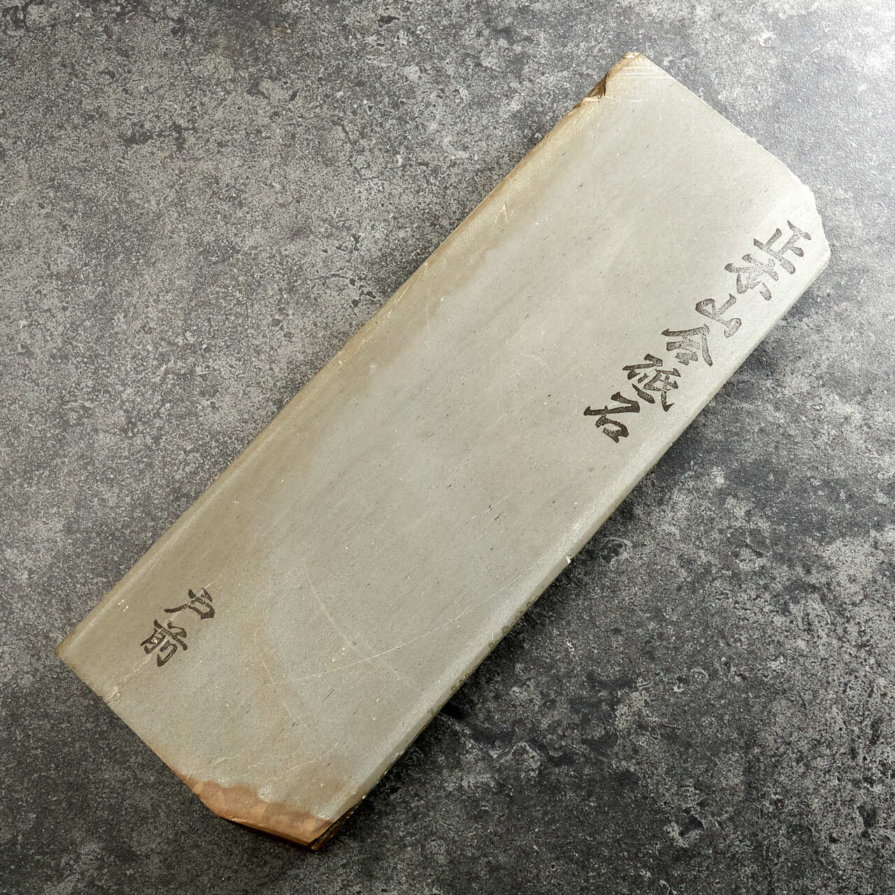 Sho-Honyama Tomae Natural Japanese Whetstone - Item 24 - Face