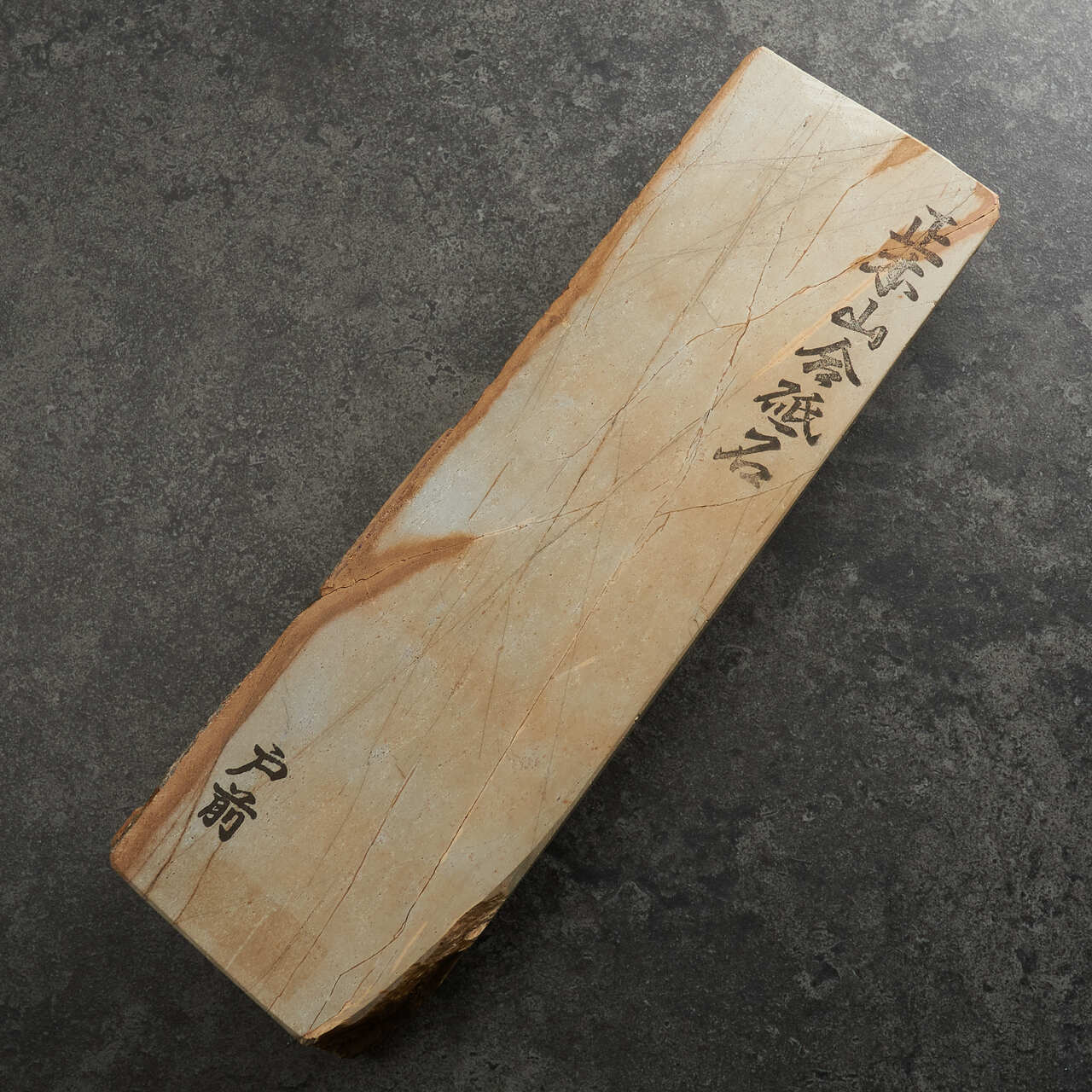 Sho-Honyama Tomae Natural Japanese Whetstone - Item 5 - Face