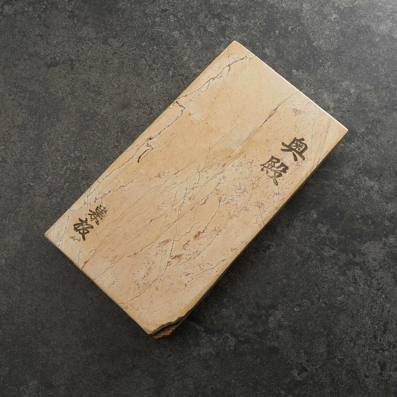 Okudo Suita Item 22 Type 1 135mm x 75mm x 22mm - Face