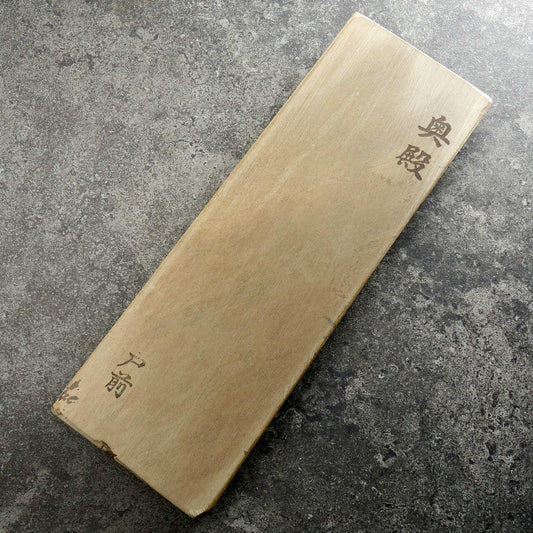 Okudo Tomae Item 16 Type 2 195mm x 65mm x 15mm - Face